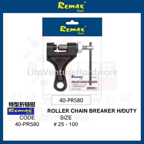REMAX BRAND ROLLER CHAIN BREAKER HEAVY DUTY 40PR580