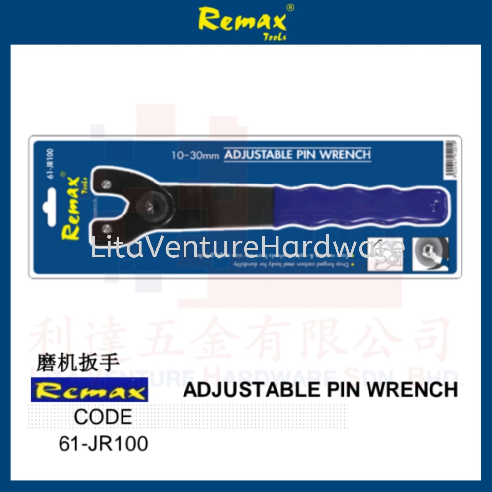 REMAX BRAND ADJUSTABLE PIN WRENCH 61JR100