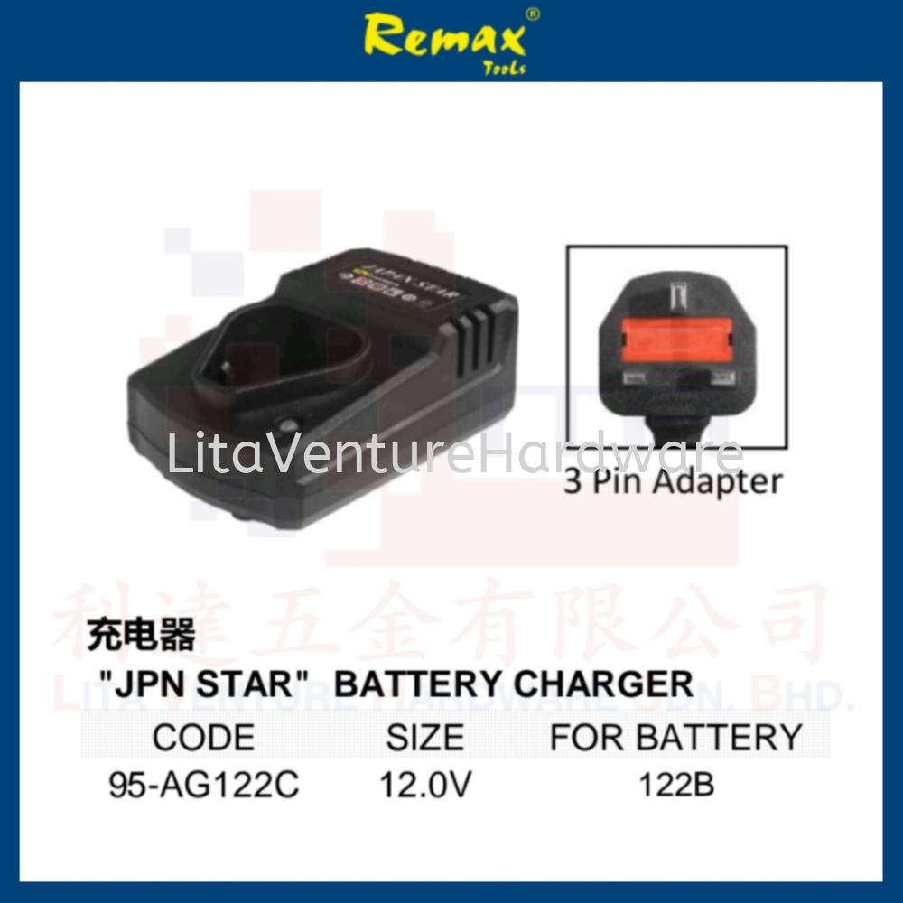 REMAX BRAND JPN STAR BATTERY CHARGER 95AG122C
