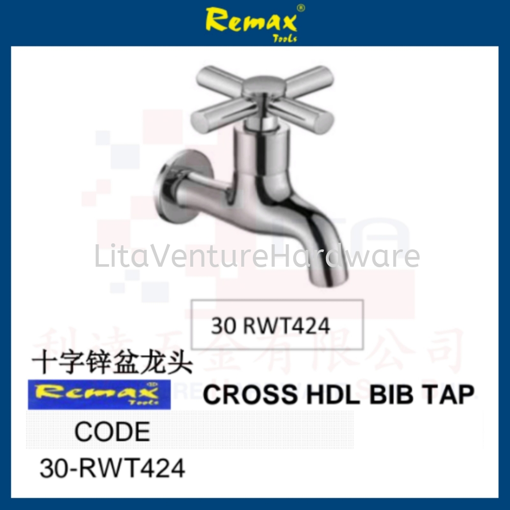REMAX BRAND CROSS HANDLE BIB TAP 30RWT424