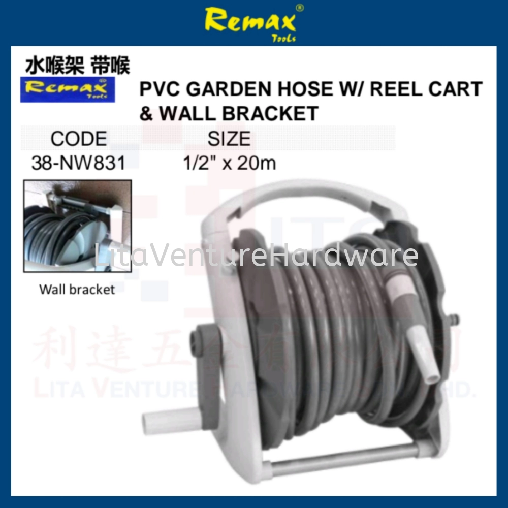 REMAX BRAND PVC GARDEN HOSE WITH REAL CART&WALL BRACKET 38NW831 Penang,  Malaysia Pipe & Hose, Clean Equipment, Fastener