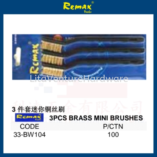 REMAX BRAND 3PCS BRASS MINI BRUSHES 33BW104