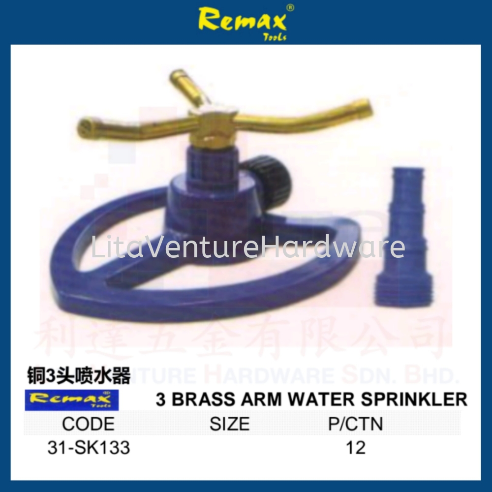 REMAX BRAND 3 BRASS ARM WATER SPRINKLER 31SK133