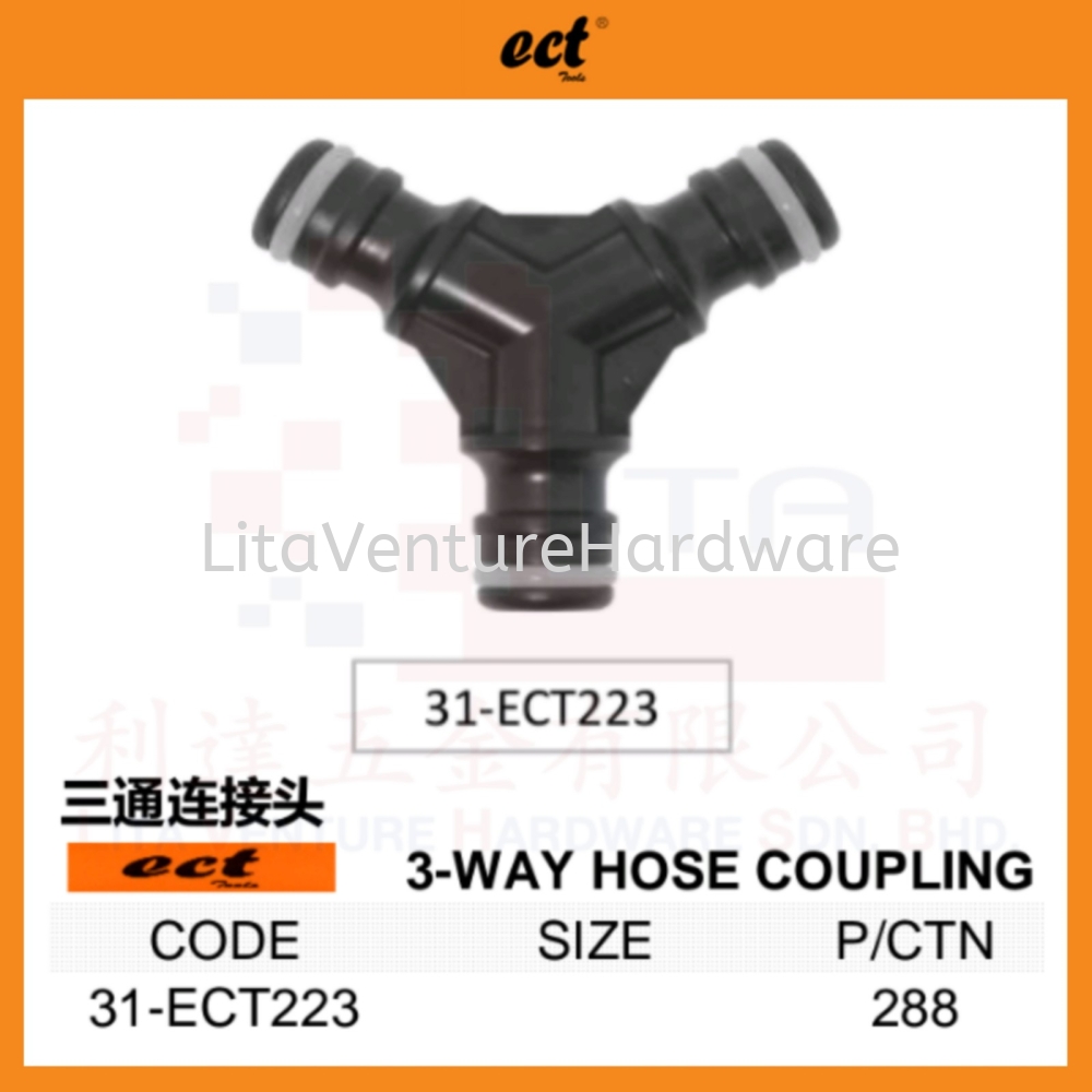 ECT BRANS 3-WAY HOSE COUPLING 31ECT223