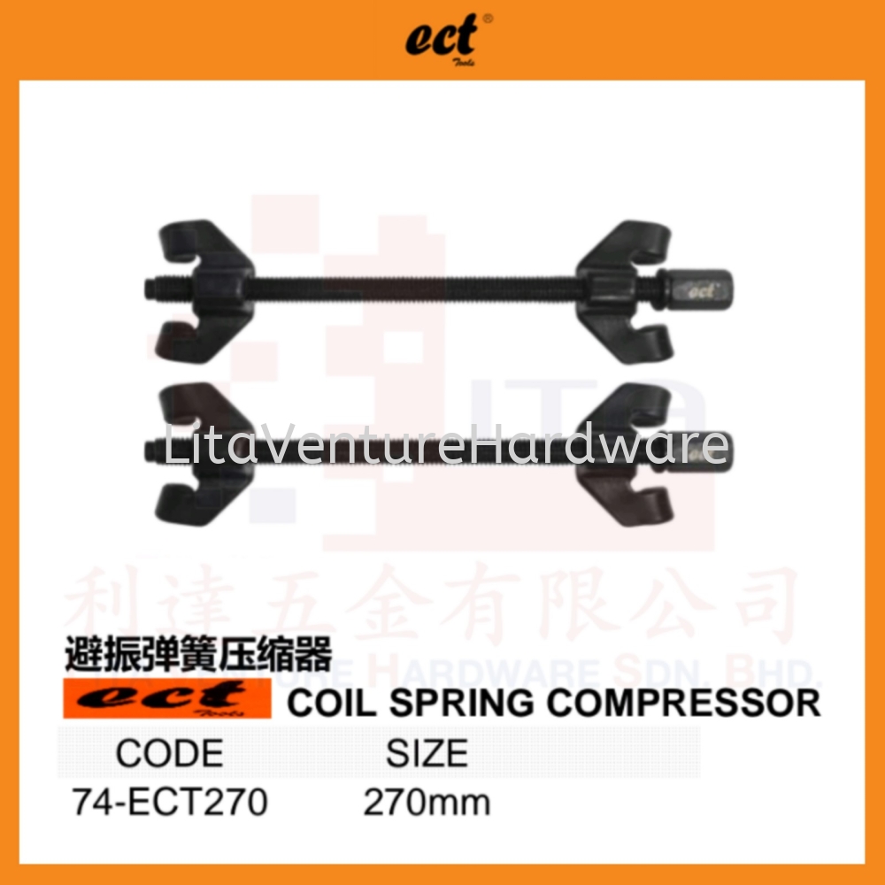 ECT BRAND COIL SPRING COMPRESSOR 74ECT270