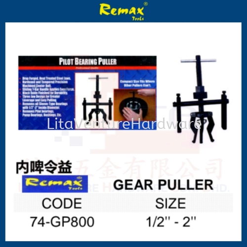 REMAX BRAND GEAR PULLER 74GP800