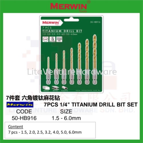 MERWIN BRAND 7PCS 1/4'' TITANIUM DRILL BIT SET 50HB916