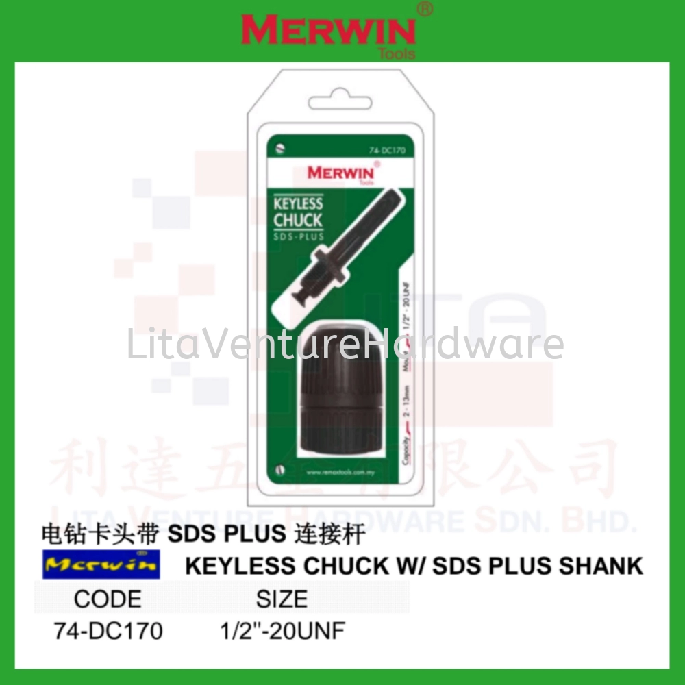 MERWIN BRAND KEYLESS CHUCK WITH SDS PLUD SHANK 74DC170