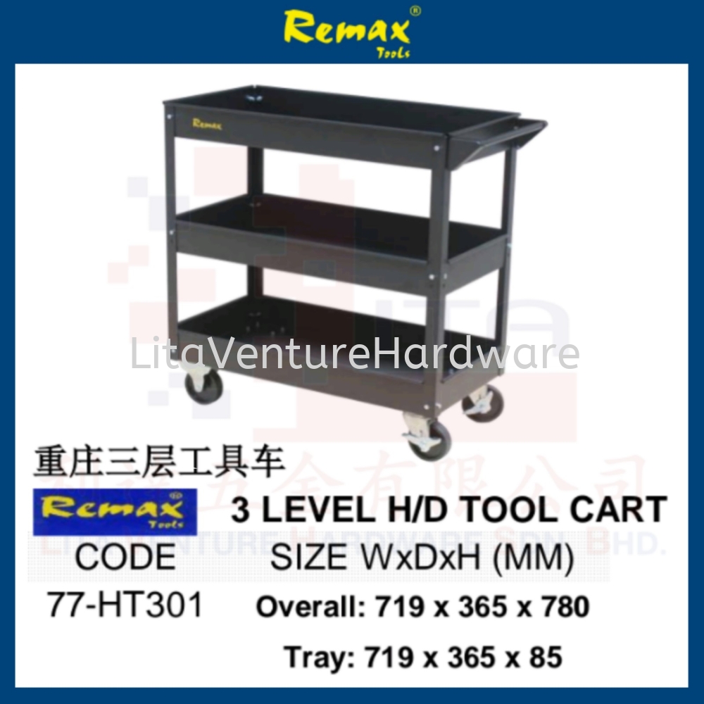 REMAX BRAND 3 LAVEL HEAVY DUTY TOOL CART 77HT301