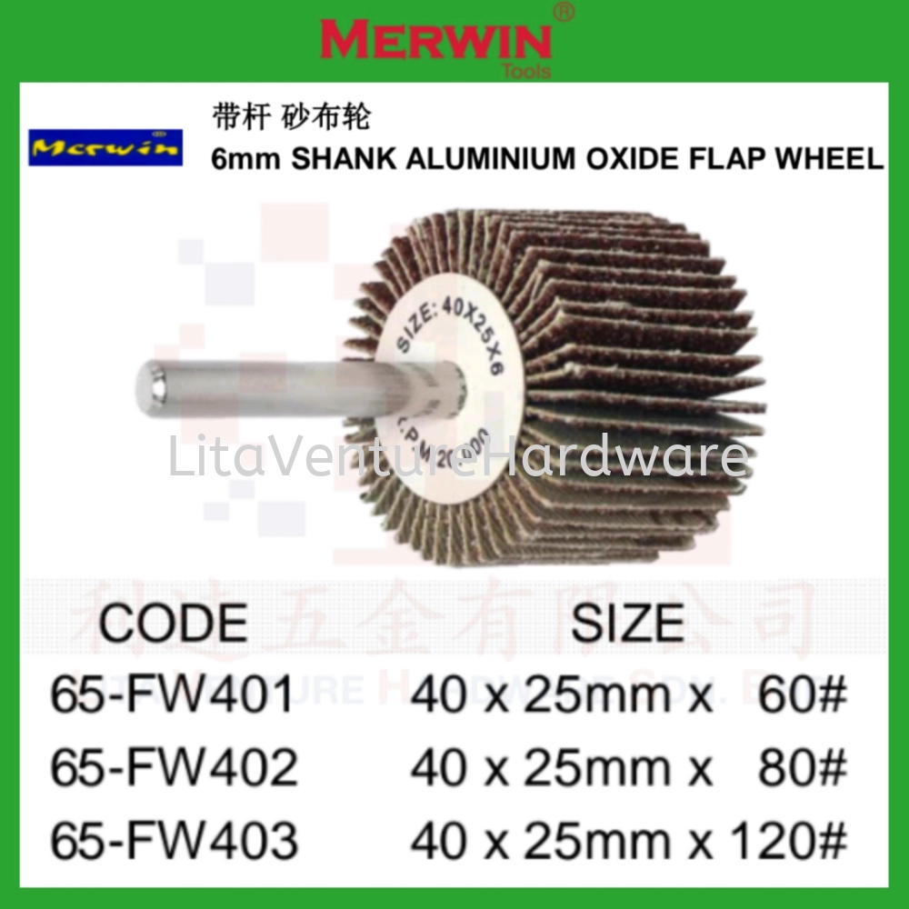 MERWIN BAND 6MM SHANK ALUMINIUM OXIDE FLAP WHEEL 65FW401 65FW402 65FW403