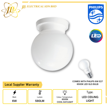 PHILIPS QCG304 E27 MAX40W WHITE CEILING LAMP COMES WITH PHILIPS 6W E27 6500K LED GLS BULB