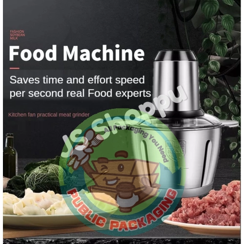 Premium Household Electric 2 Liter Stainless Steel Meat Grinder 电动2升全不锈钢料理机