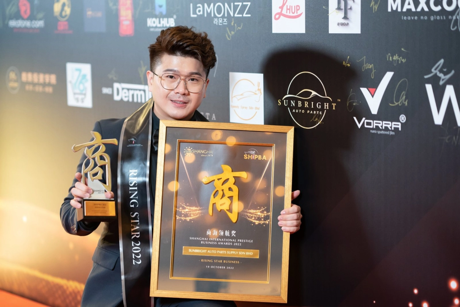 商海领航奖2022 - SHANGHAI INTERNATIONAL PRESTIGE BUSINESS AWARDS 2022