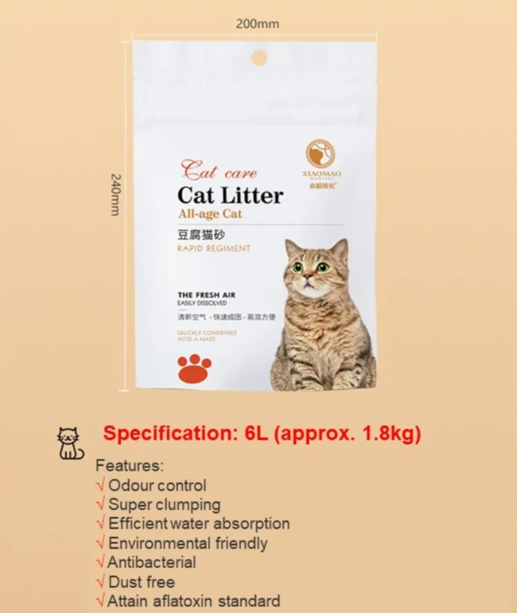 Premium Quality Super Clumping Natural Toufu Cat Litter 6L