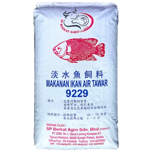 9229 Makanan Ikan Air Tawar / Makanan Ikan Kasar / Grower Fish Pellet (20KG)