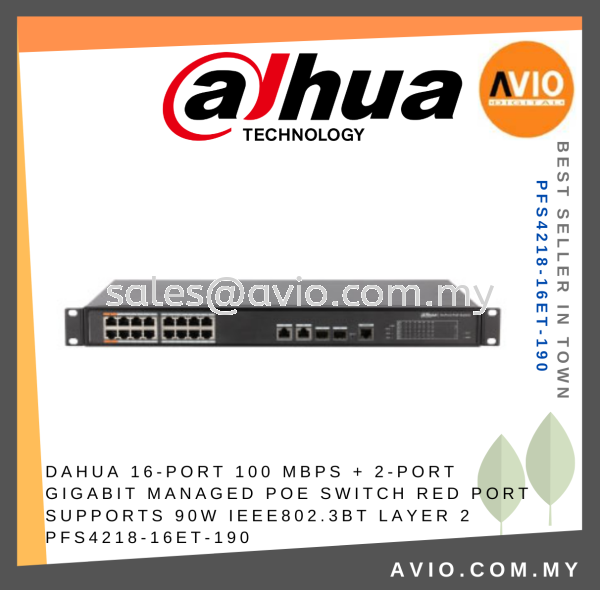 Dahua 16 Port Gigabit Managed PoE Switch 2x Gigabit Uplink RJ45 LAN Network 2x SFP Port 190Watt 250m PFS4218-16ET-190 SWITCH DAHUA Johor Bahru (JB), Kempas, Johor Jaya Supplier, Suppliers, Supply, Supplies | Avio Digital