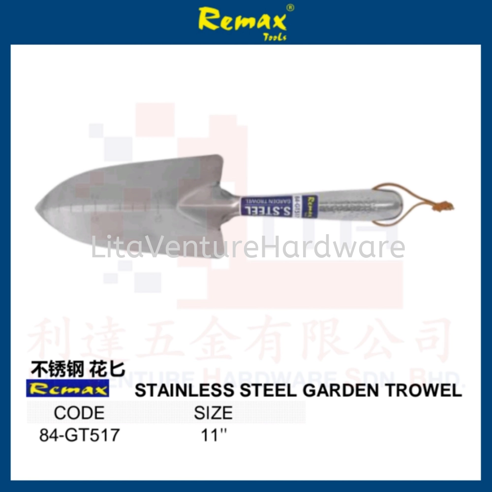 REMAX STAINLESS GARDEN TROWEL 84GT517