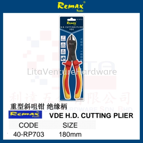 REMAX BRAND VDE HEAVY DUTY CUTTING PLIER 40RP703