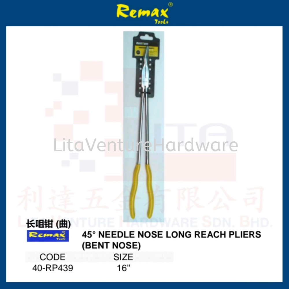 REMAX BRAND 45'' NEEDLE NOSE LONG REACH PLIERS 40RP439