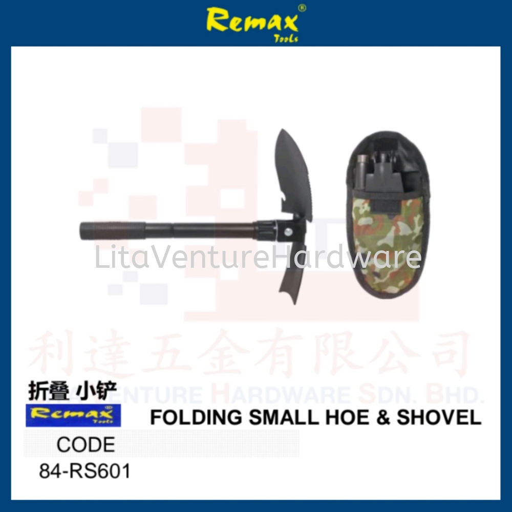 REMAX FOLDING SMALL HOE&SHOVEL 84RS601