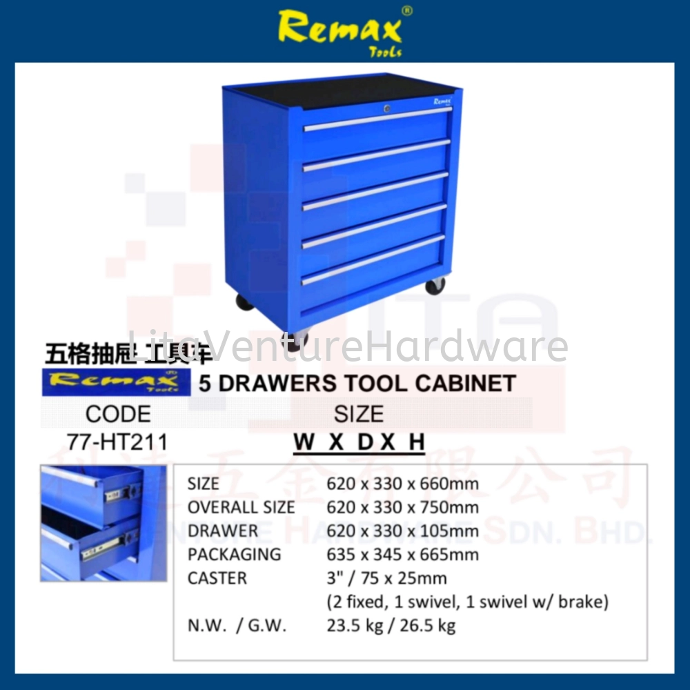 REMAX REMAX BRAND 5 DRAWERS TOOL CABINET 77HT211