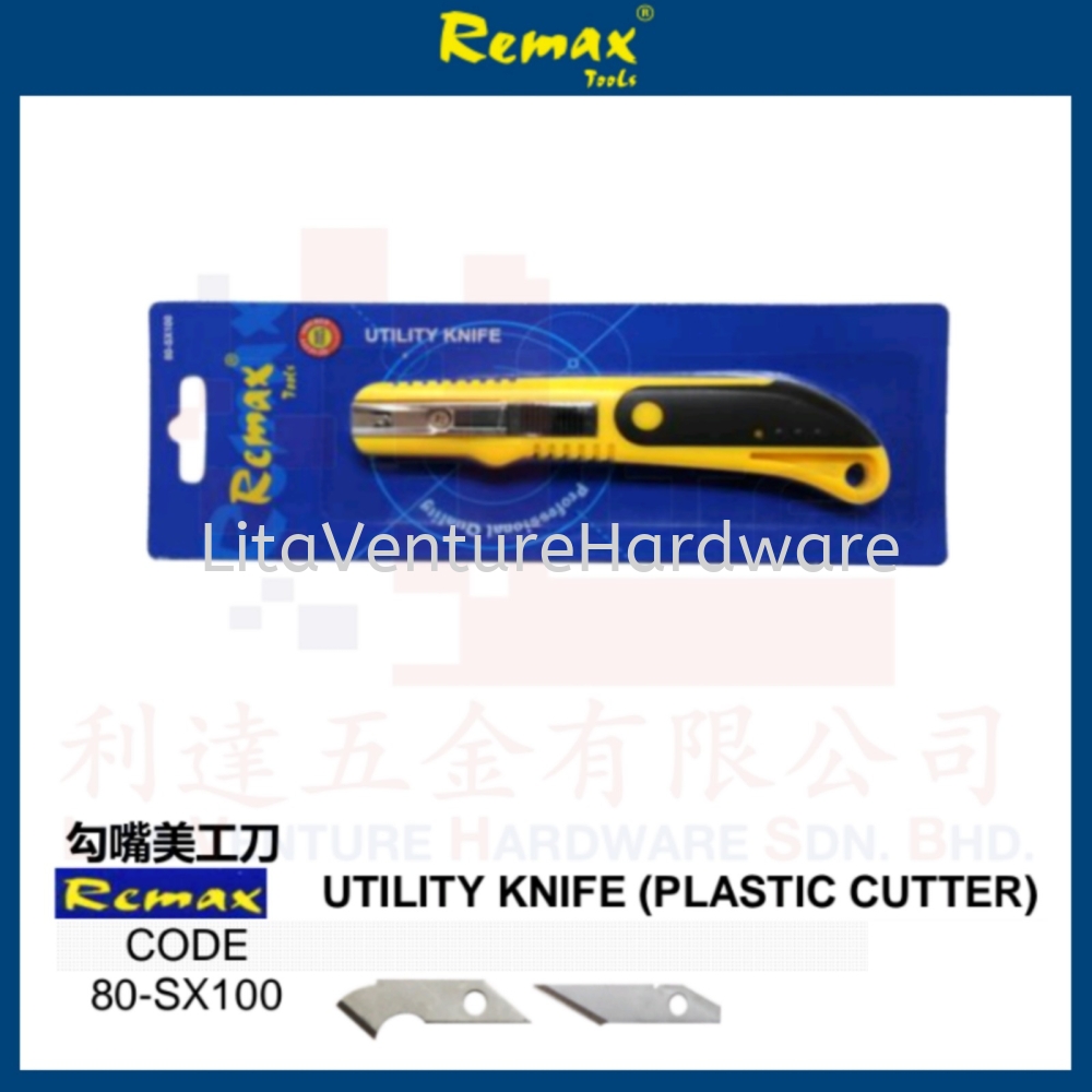 REMAX BRAND UTILITY KNIFE (PLASTIC CUTTER) 80SX100