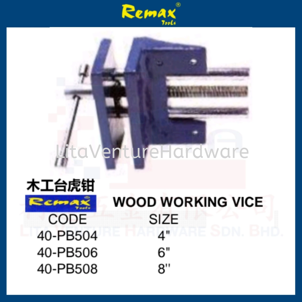 REMAX BRAND WOOD WORKING VICE 40PB504 40PB506 40PB508