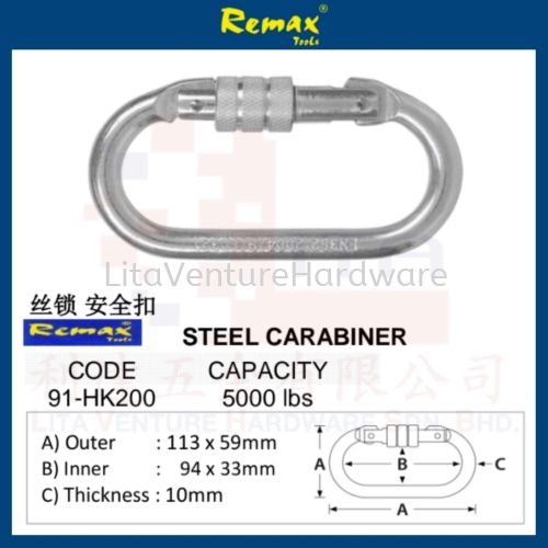 REMAX BRAND STEEL CARABINER 91HK200