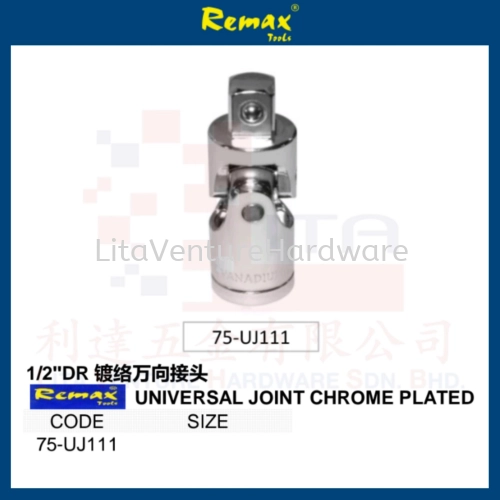 REMAX BRAND UNIVERSAL JOINT CHROME PLATE 75UJ111