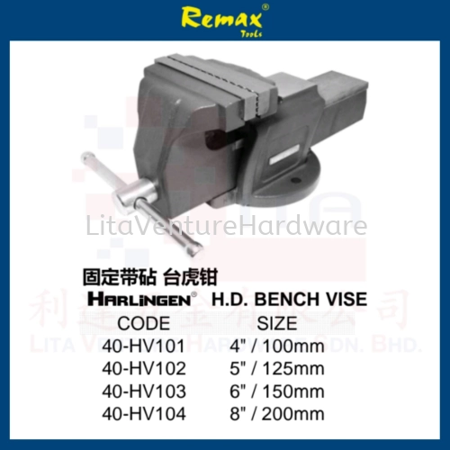 REMAX HEAVY DUTY  BENCH VISE 40HV101 40HV102 40HV103 HV104