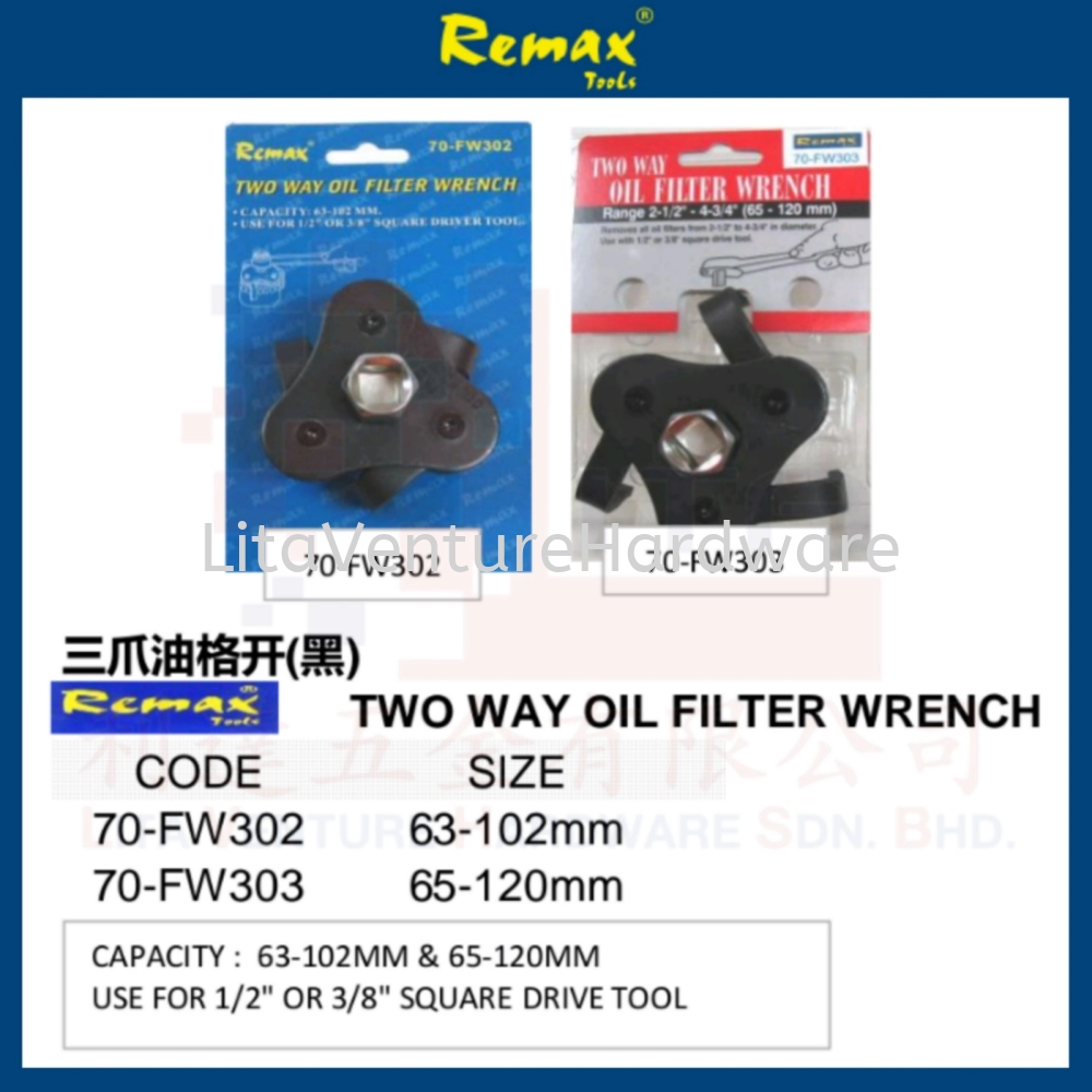 REMAX BRAND TWO WAY OIL FILTER WRENCH 70FW302 70FW703