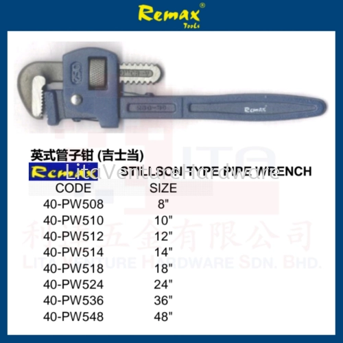 REMAX BRAND STILLSON TYPE PIPE WRENCH 40PW506 40PW510 40PW512 40PW514 40PW518 40PW524 40PW536 40PW548