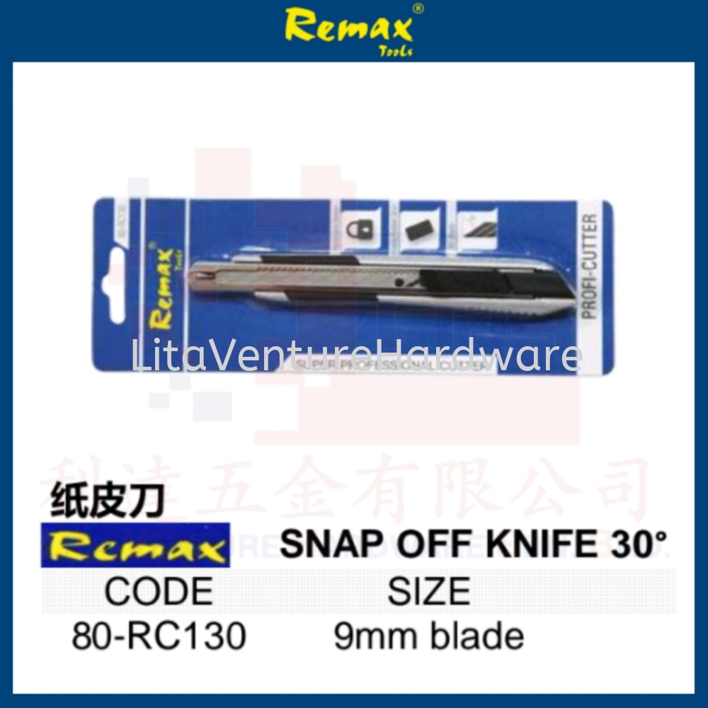 REMAX BRAND SNAP OFF KNIFE 30 80RC130