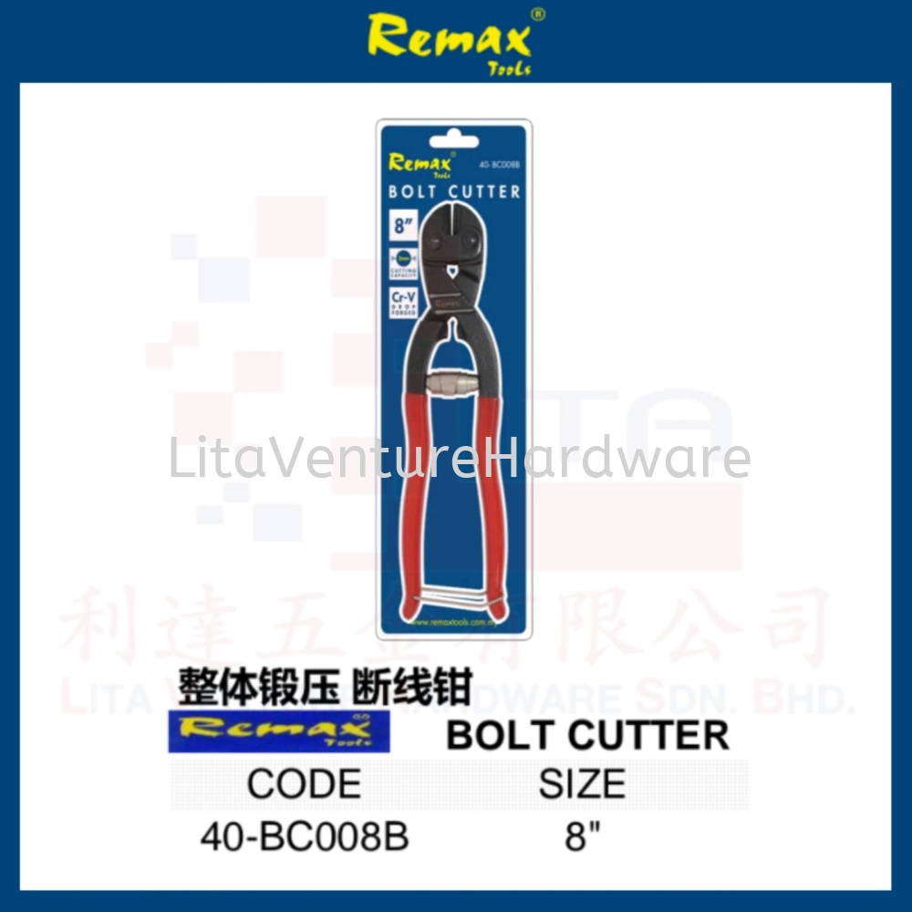 RENMAX BRAND BOLT CUTTER 40BC008B