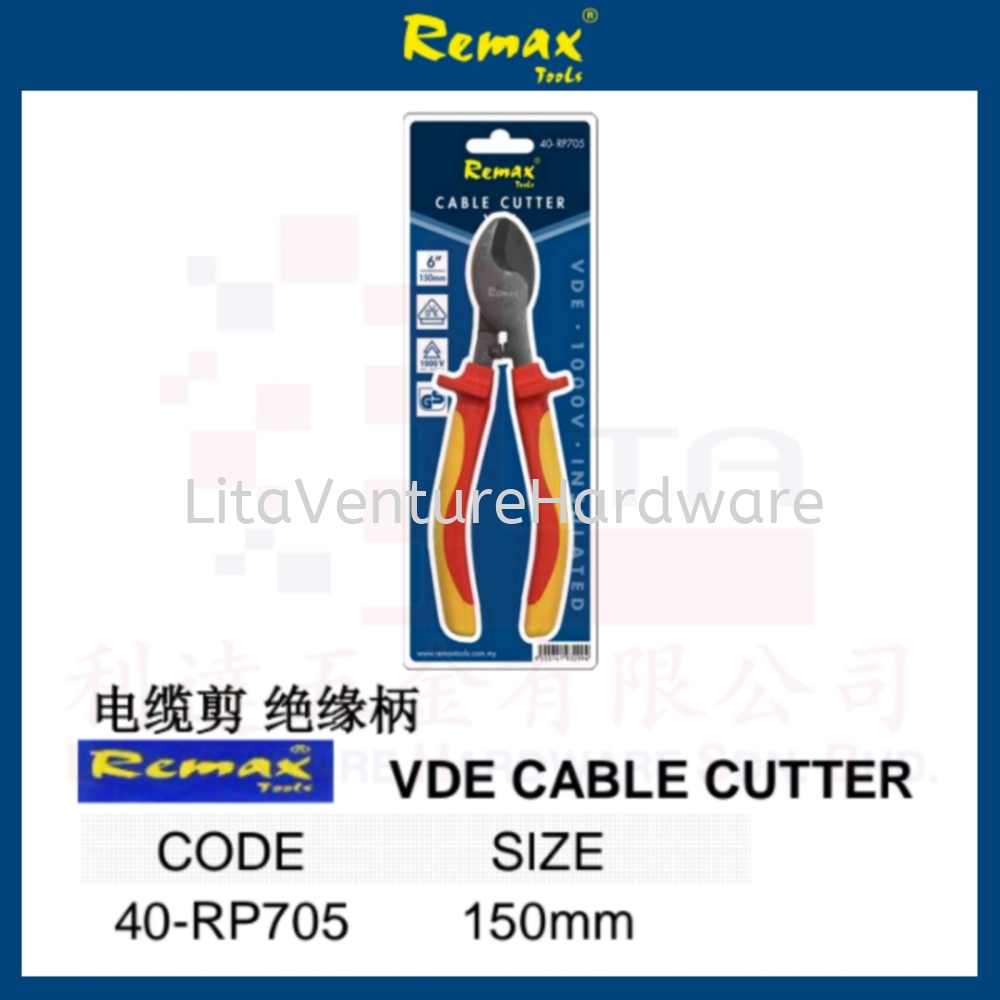 REMAX BRAND VDE CABLE CUTTER 40RP705