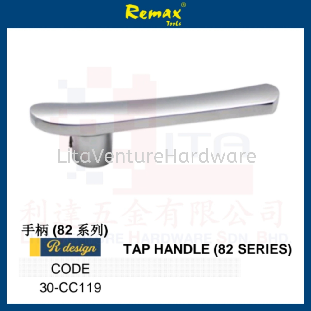 REMAX BRAND TAP HANDLE (82 SERIES) 30CC119