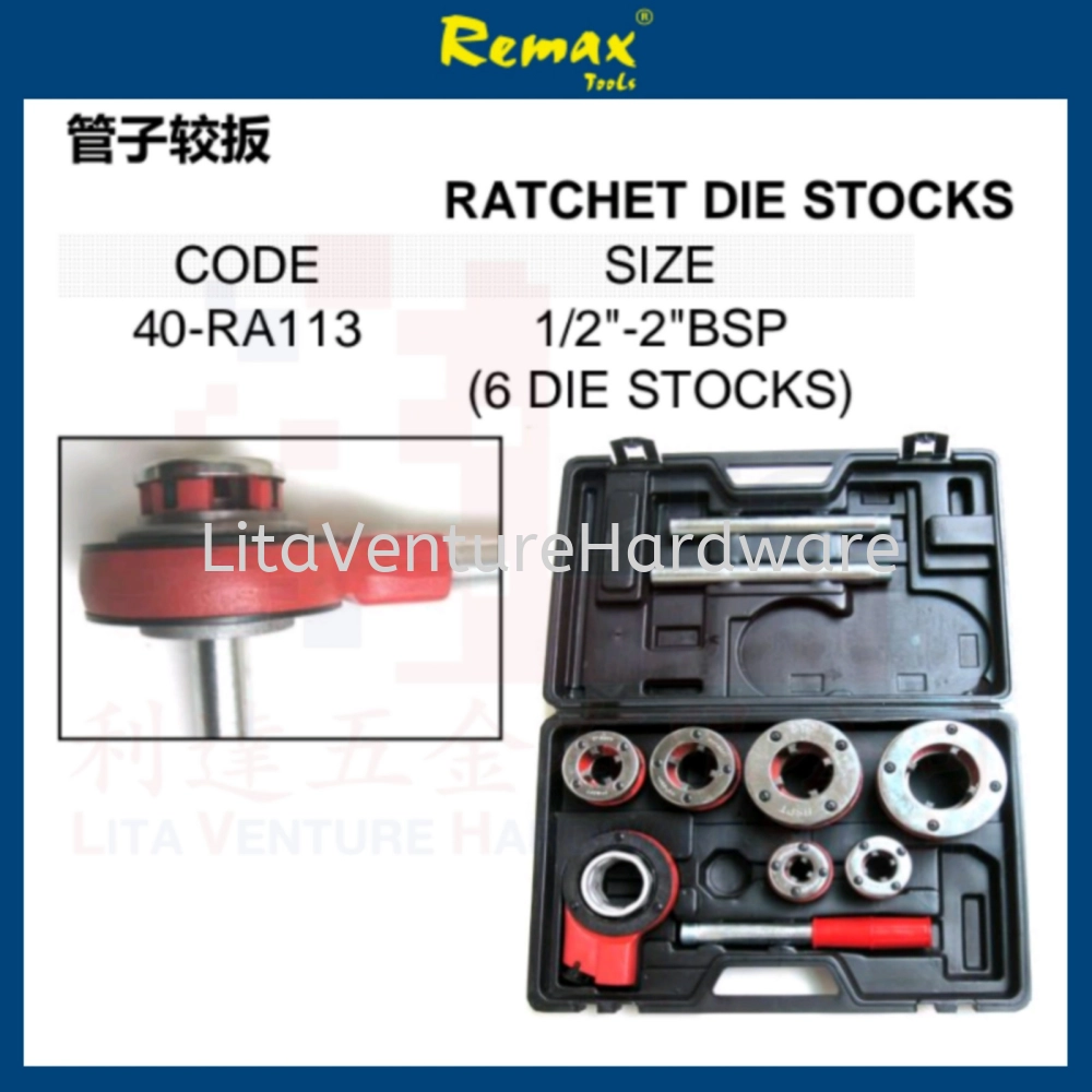 REMAX RATCHET DIE STOCKS 40RA113