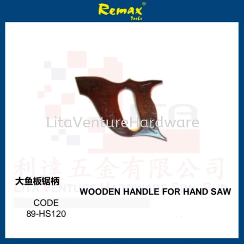 REMAX BRAND WOODEN HANDLE FOR HAND SAW 89HS120