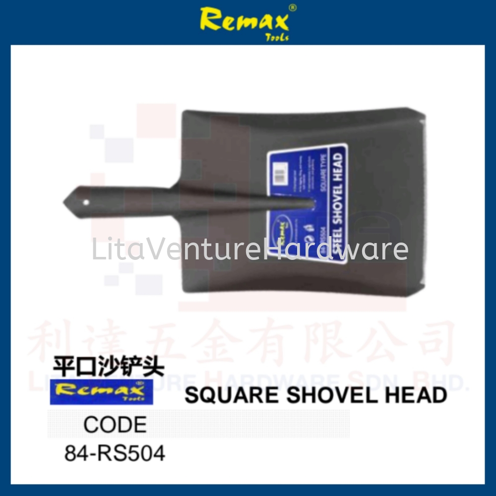REMAX BRAND SQUARE SHOVEL HEAD 84RS504