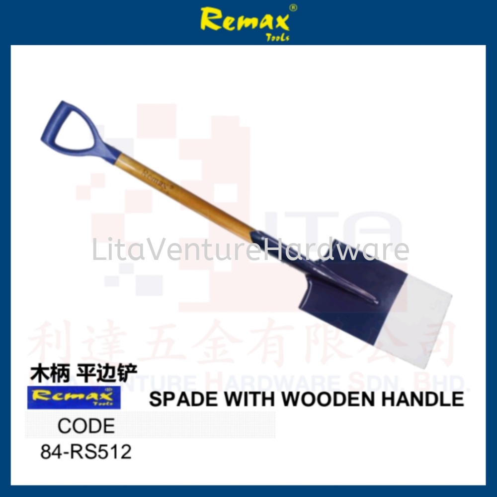 REMAX BRAND SPADE WITH WOODEN HANDLE 84RS512