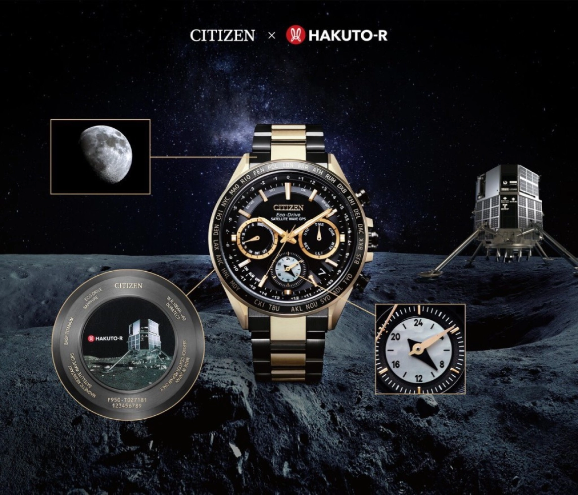 Citizen HAKUTO-R Limited Edition 