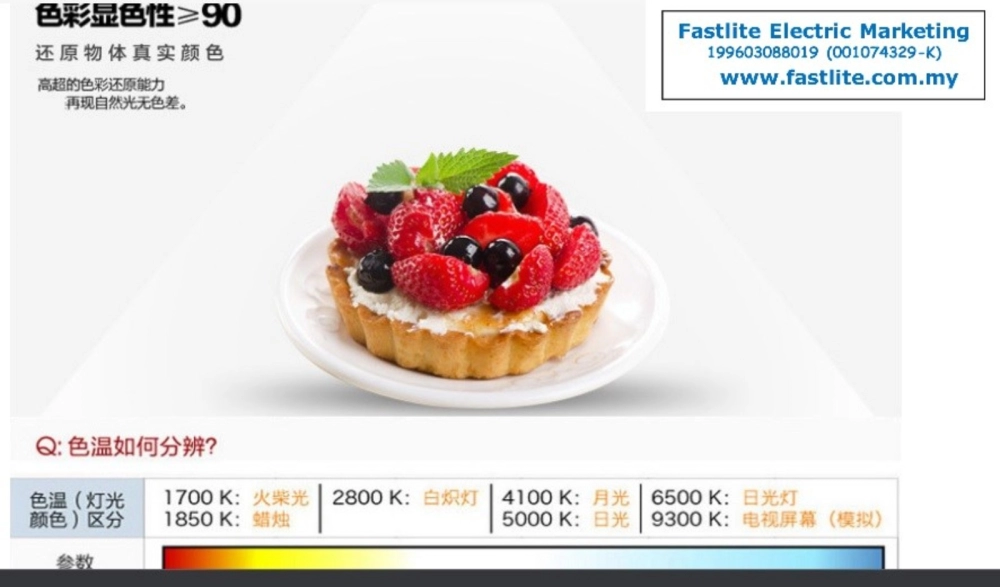 Panasonic FML27EX-N Eye Protection Table lamp