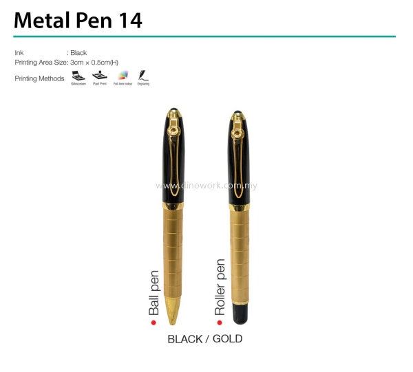 Metal Pen 14 Metal Pen Pen Series Johor Bahru (JB), Malaysia Supplier, Wholesaler, Importer, Supply | DINO WORK SDN BHD