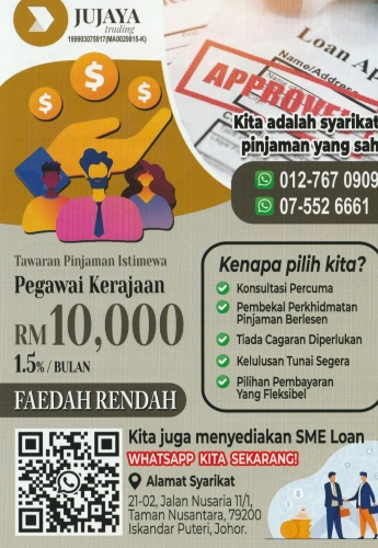 LOAN