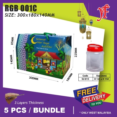 Raya Gift Box / Raya Hamper Box 2023 (Design C - Big)
