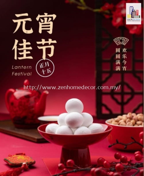 Happy Lantern Festival Others Selangor, Malaysia, Kuala Lumpur (KL), Puchong, Shah Alam Supplier, Suppliers, Supply, Supplies | Zen Home Decor