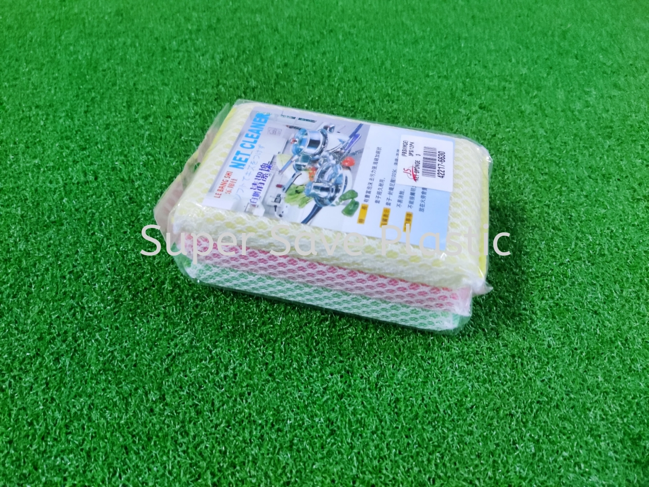 3PCS SPONGE NET