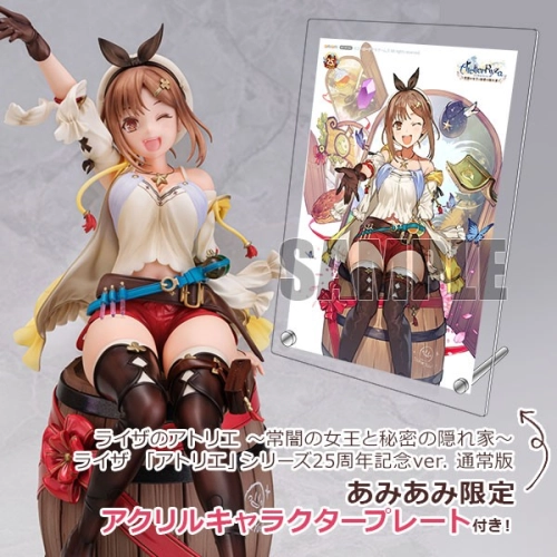 Ami Ami : Atelier Ryza: Ever Darkness & the Secret Hideout Ryza "Atelier" Series 25th Anniversary ver. With Bonus 