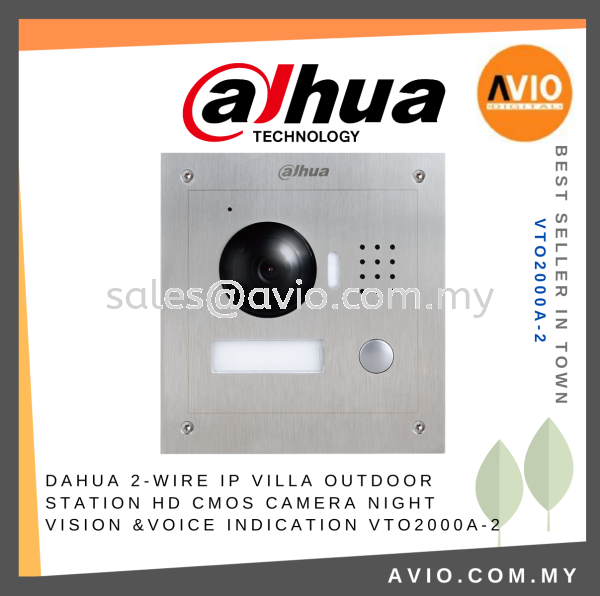 Dahua 2 Wire IP Villa Outdoor Station 7 Inch Touch Screen IPC Surveillance Alarm integration 2 Door Control VTO2000A-2 DOOR ACCESS CONTROL DAHUA Johor Bahru (JB), Kempas, Johor Jaya Supplier, Suppliers, Supply, Supplies | Avio Digital