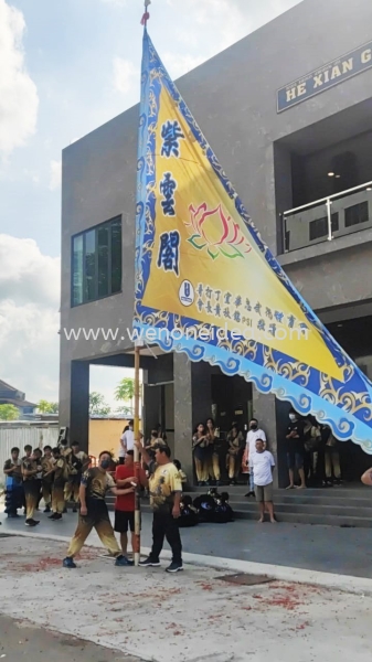 Giant Flag Printing Flag / Fabric Printing Johor Bahru (JB), Malaysia, Ulu Tiram Supplier, Suppliers, Supply, Supplies | Wen One Idea Enterprise